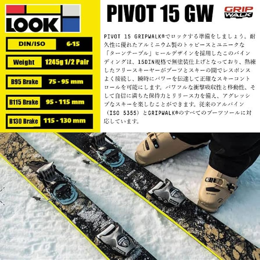 [程度良し] Look Pivot 15 ターンテーブル 75mm / FKS look-pivot-15-gw-